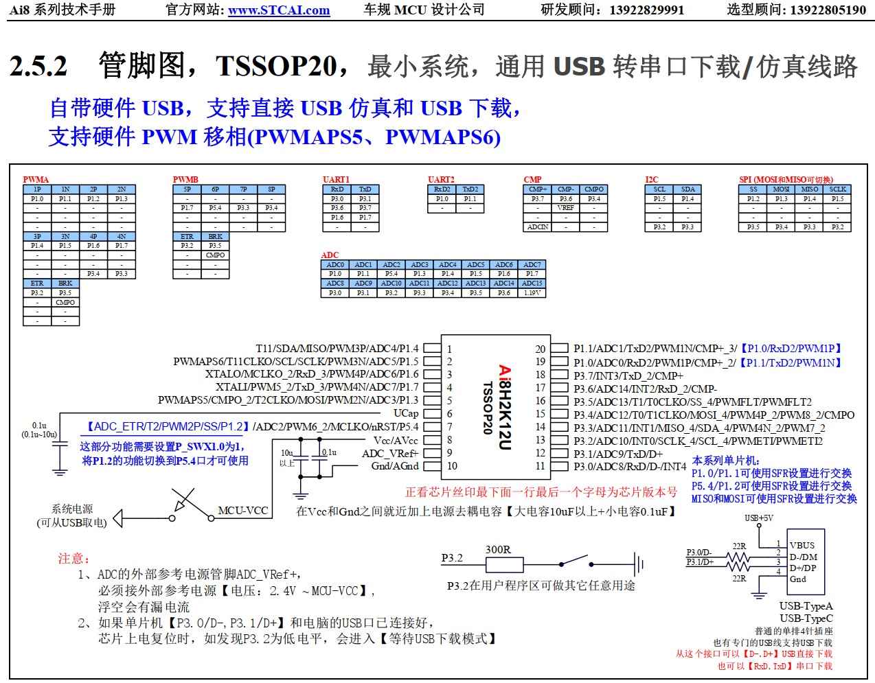 截图202412131117317721.jpg