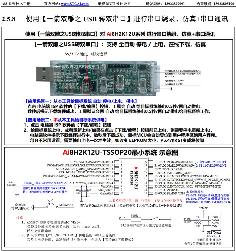 截图202412131122595953.jpg