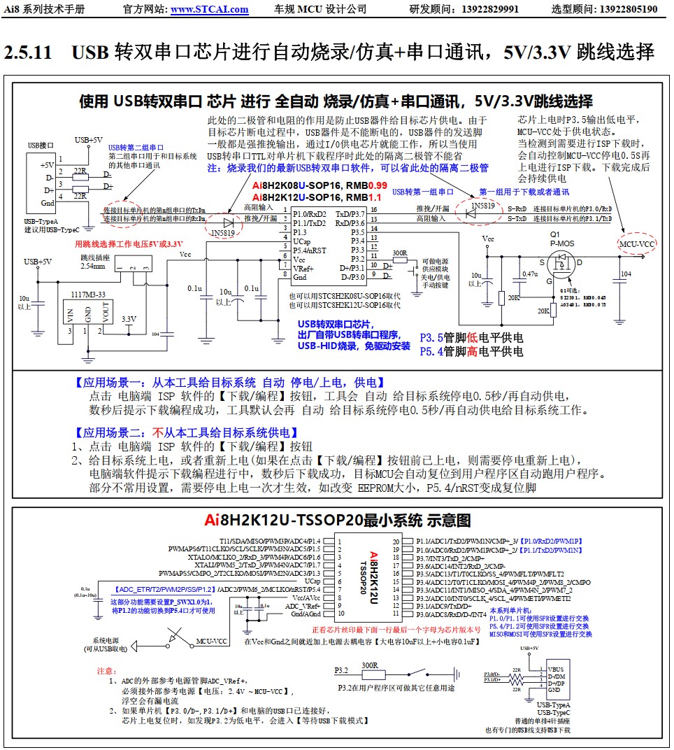 截图202412131124425136.jpg