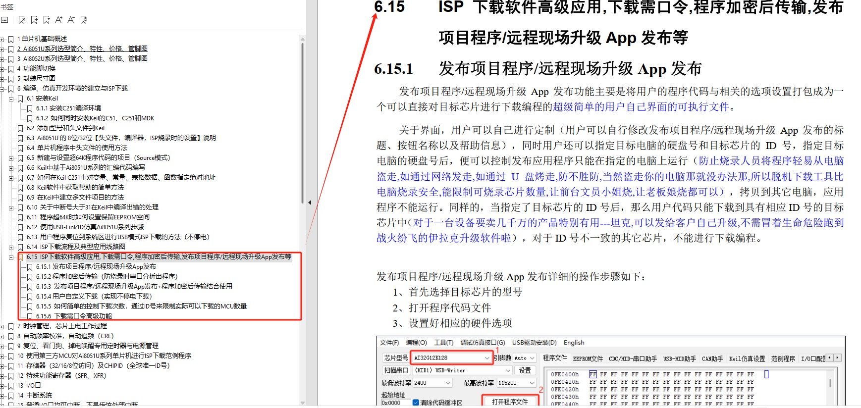 截图202412131430372881.jpg