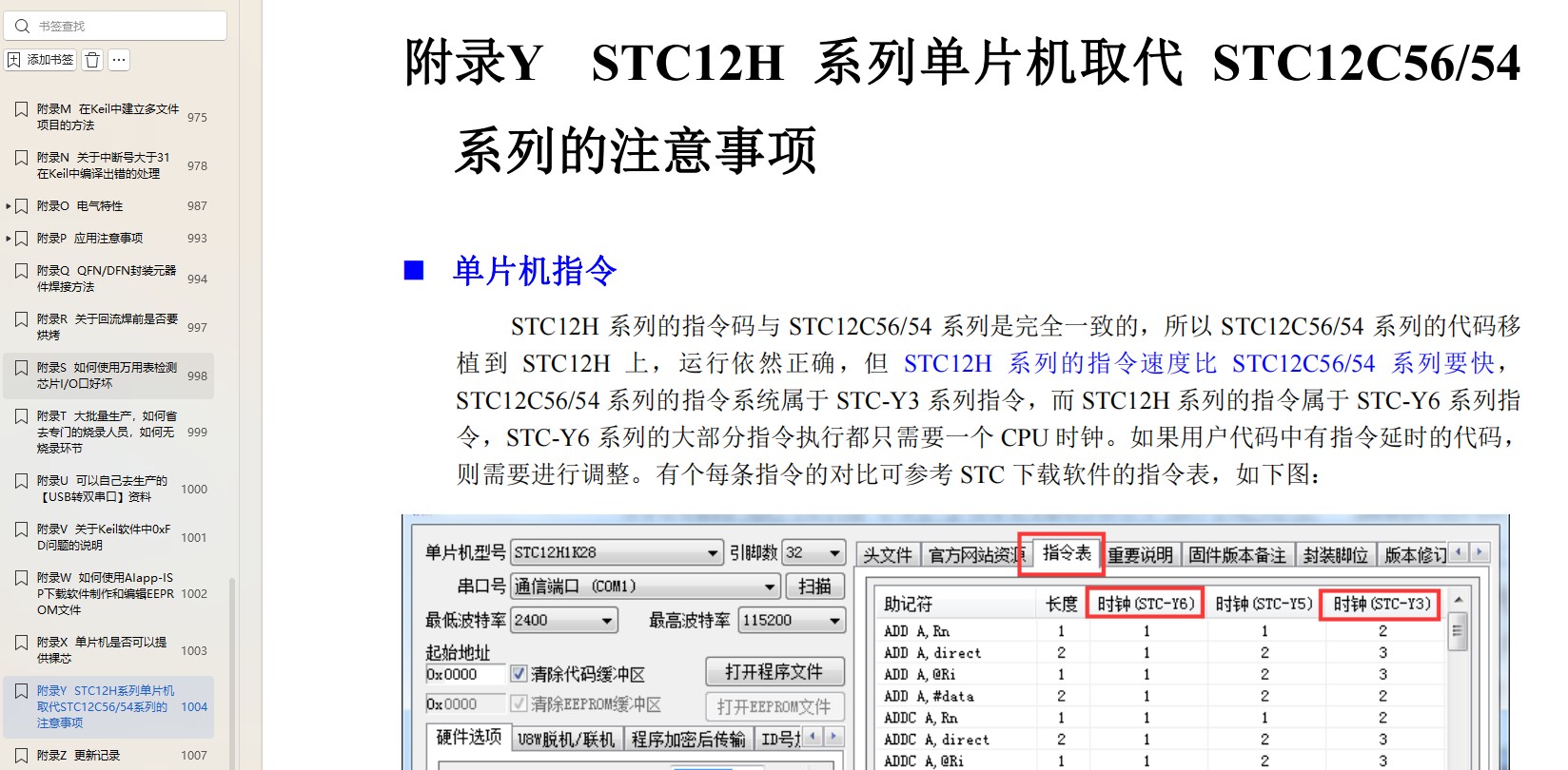 截图202412131447463206.jpg