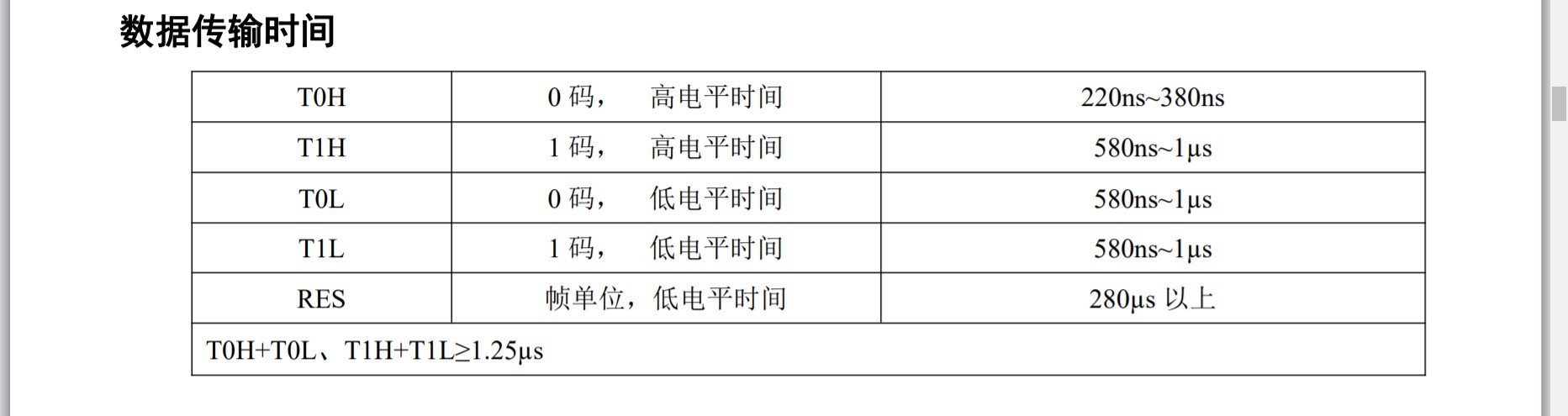 截图202412131504465318.jpg