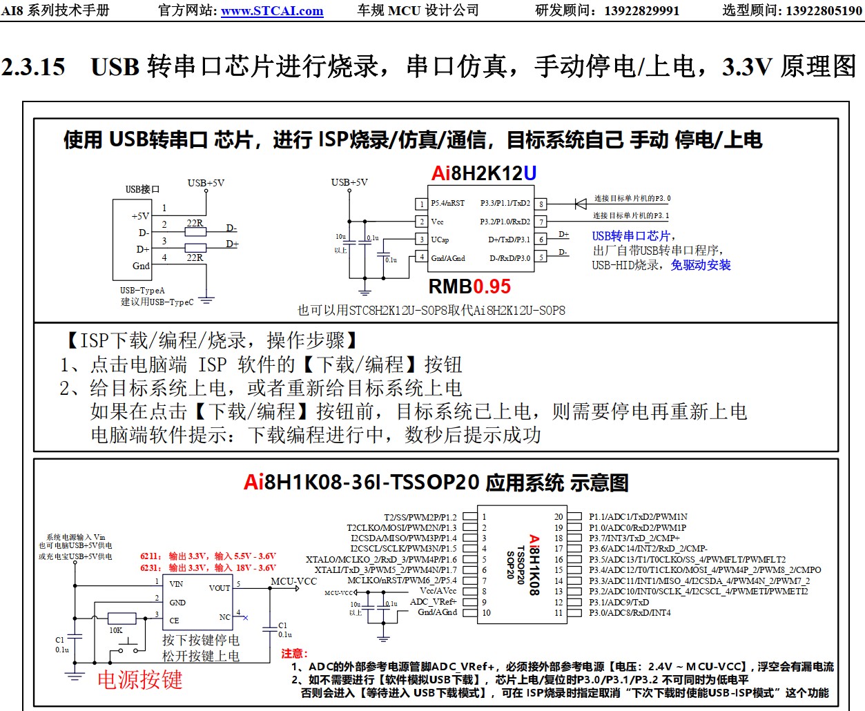 截图202412131511474369.jpg