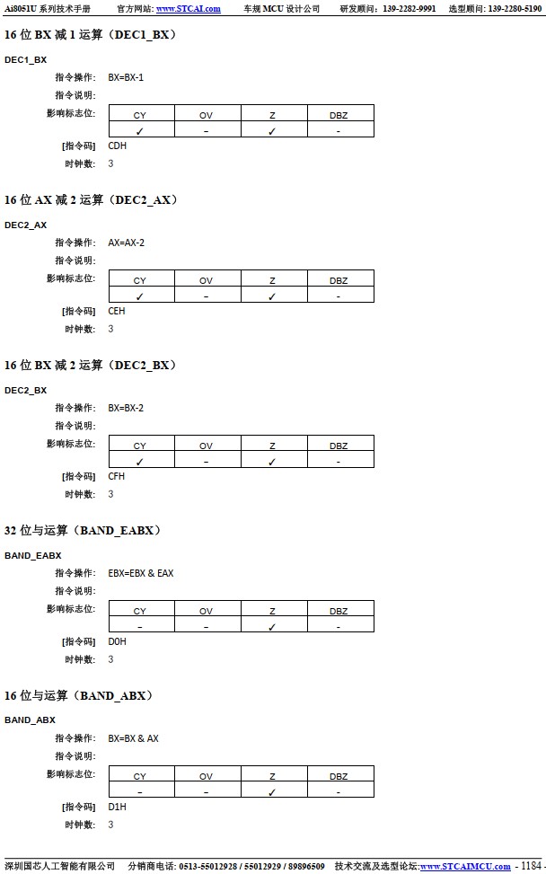 截图202412131652563239.jpg