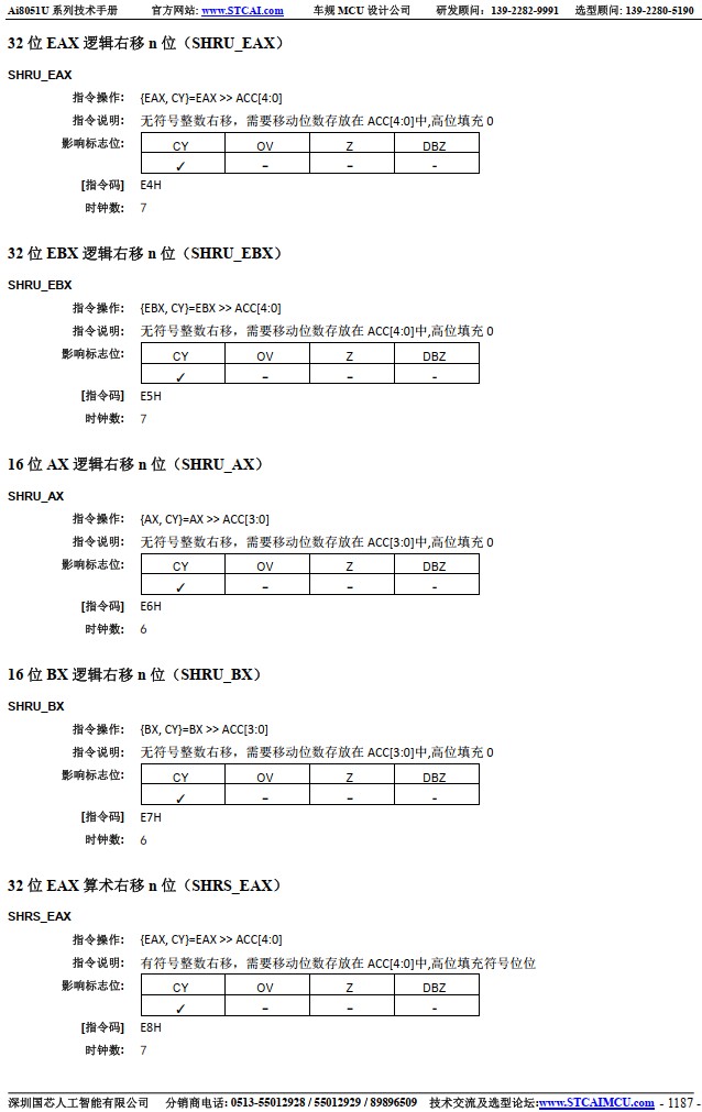 截图202412131655408046.jpg