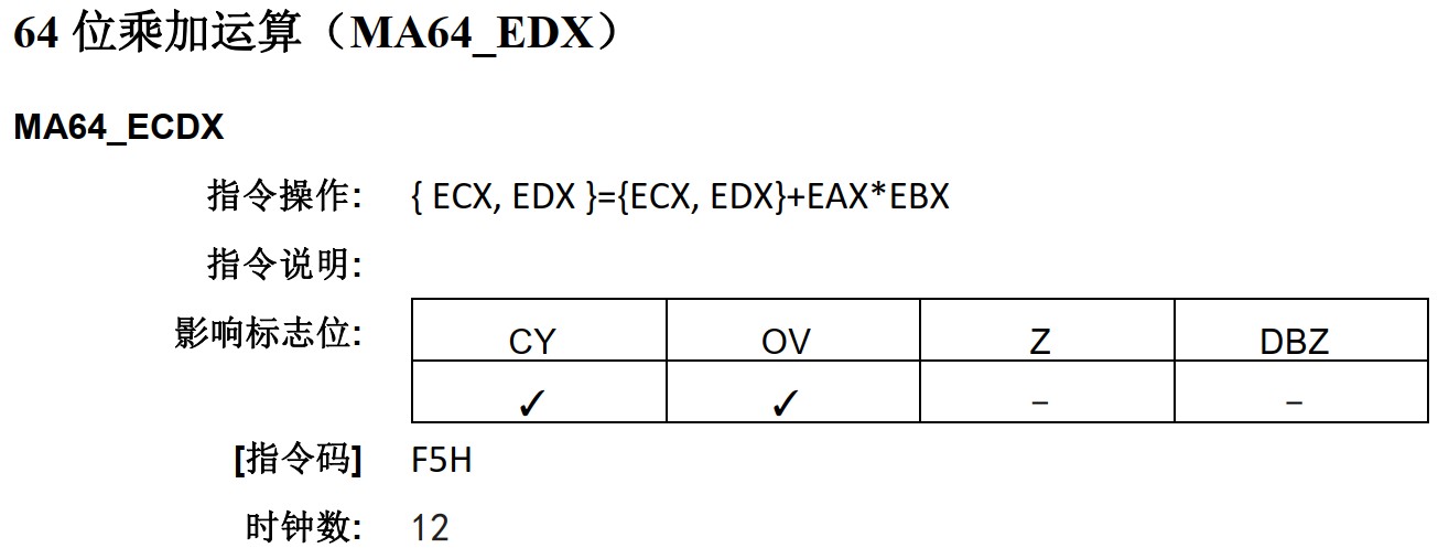 截图202412131700232225.jpg