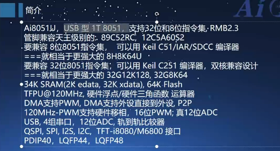 屏幕截图2024-12-13172041.png