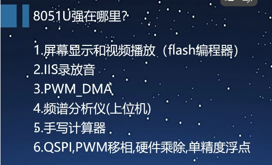 屏幕截图2024-12-13172024.png