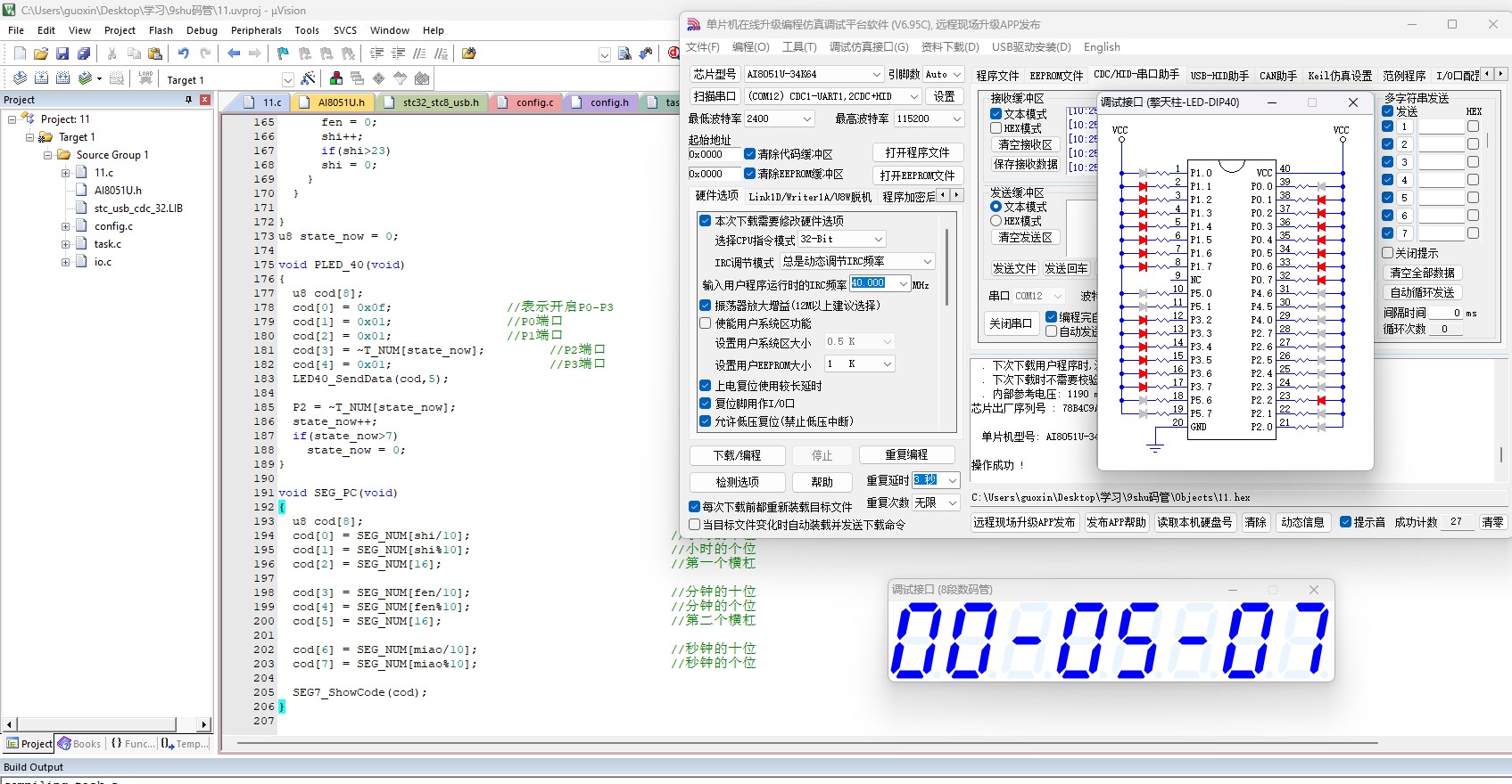 截图202412141028364190.jpg