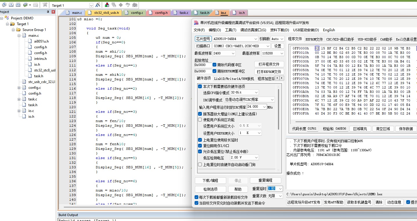 截图202412141031101977.jpg