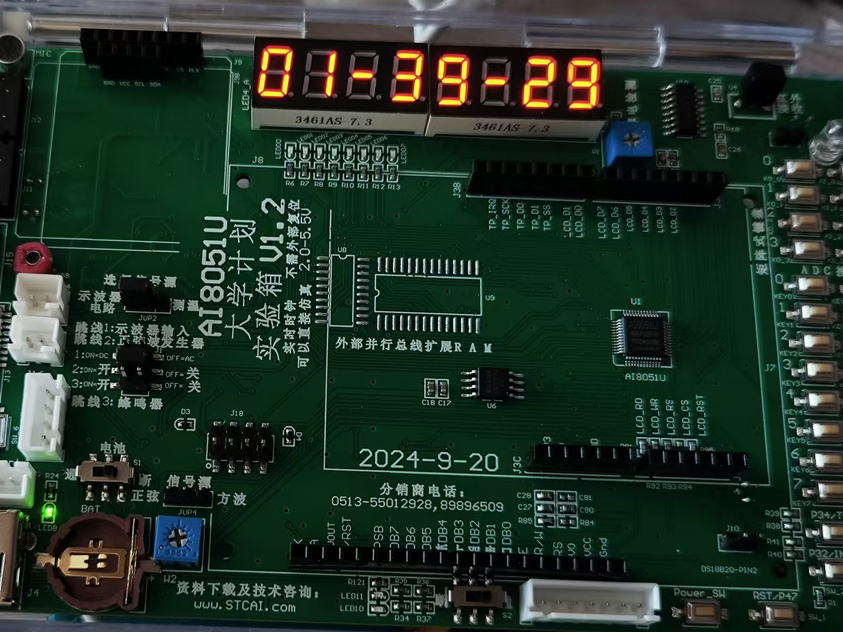 微信图片_20241214160144.jpg