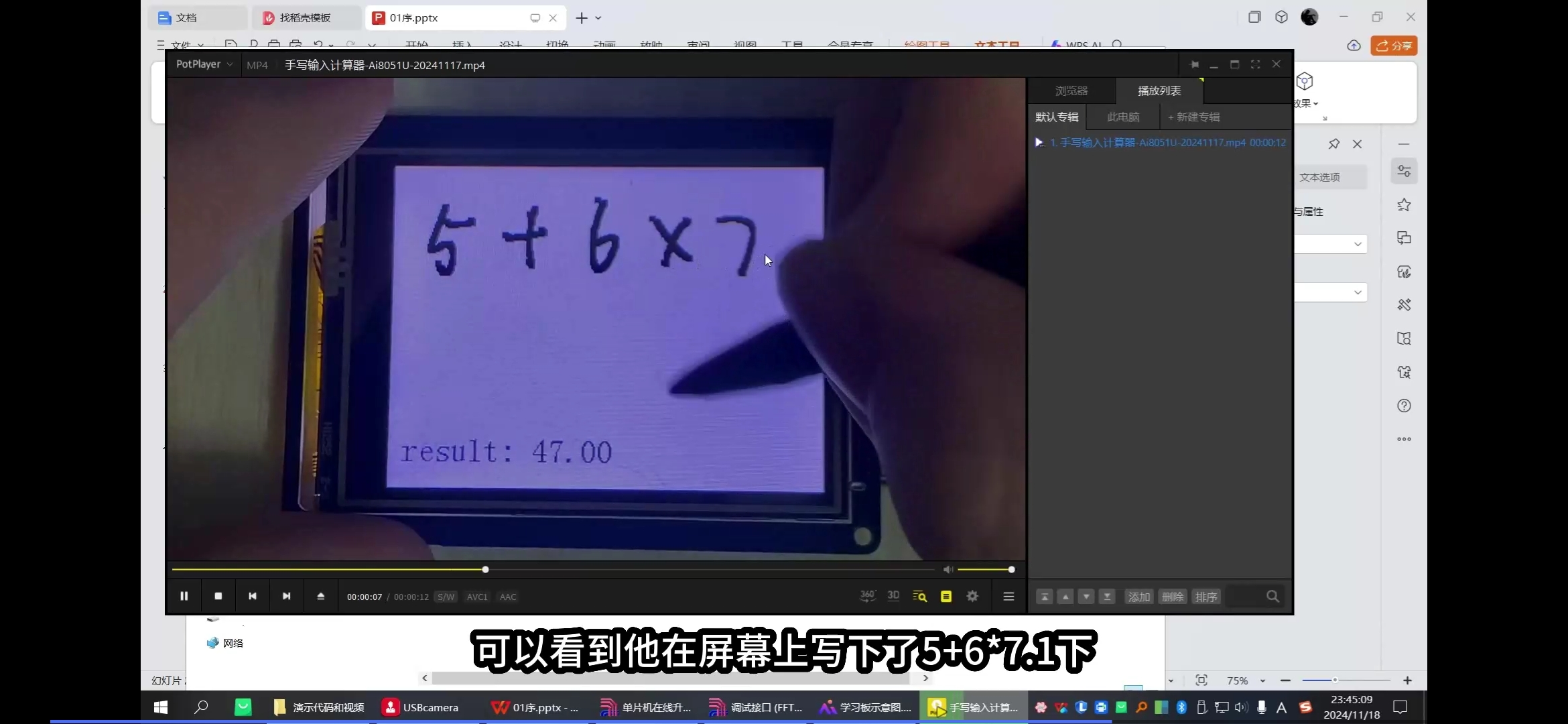 Screenshot_20241214_164034_com.baidu.searchbox.jpg