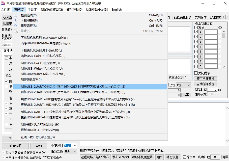 截图202412142033439627.jpg