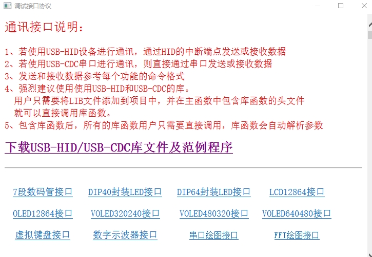 微信截图_20241214222229.png