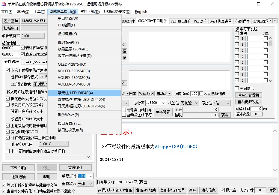 截图202412142255137458.jpg