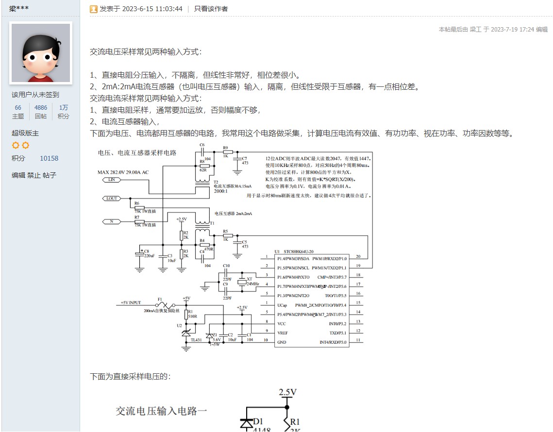 截图202412150027596956.jpg