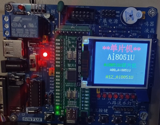 彩屏实验0.jpg