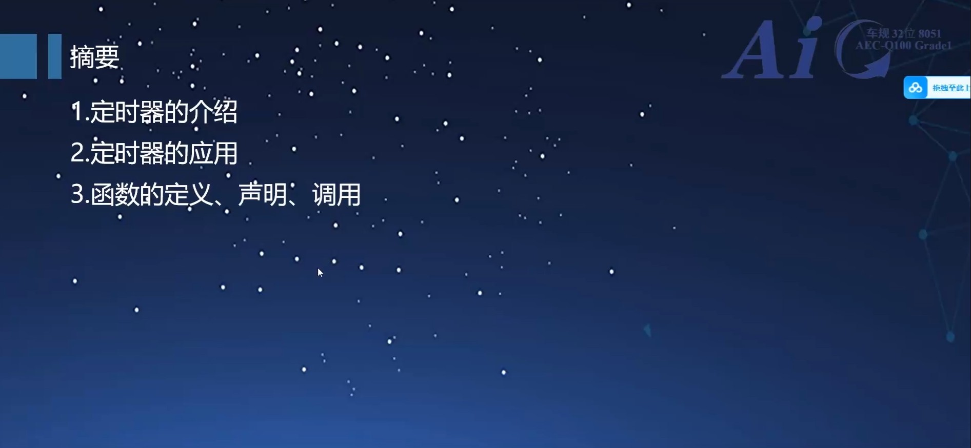 截图202412151340227852.jpg