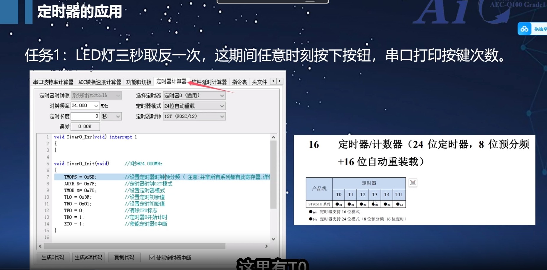 截图202412151344246167.jpg