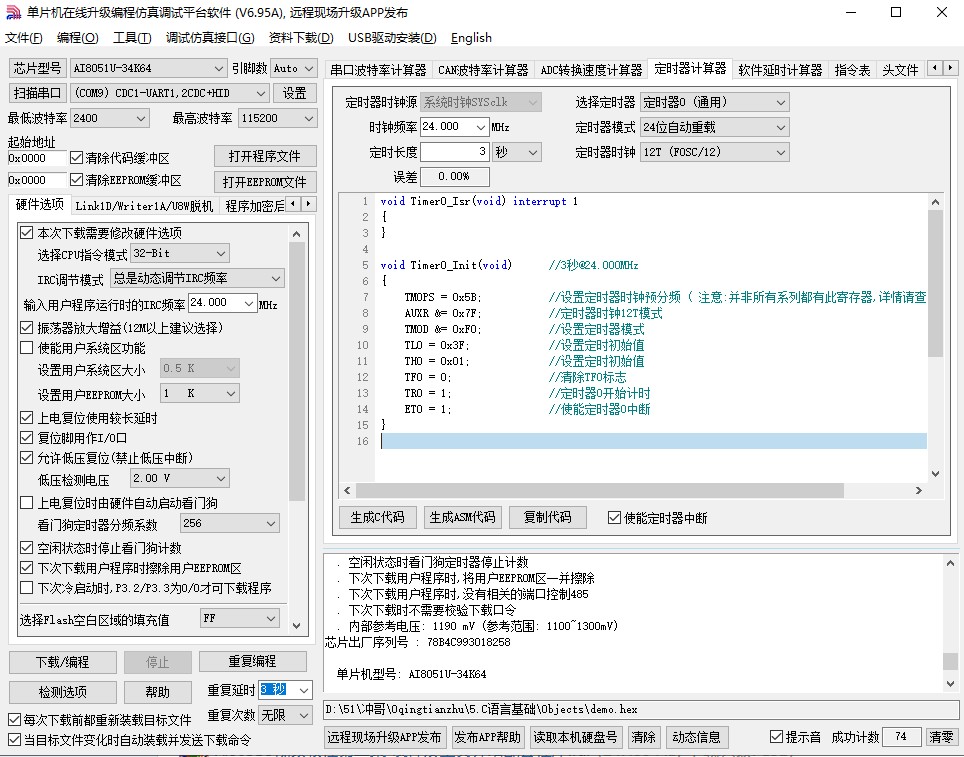 截图202412151350082724.jpg