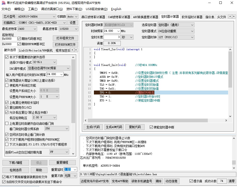 截图202412151403103332.jpg
