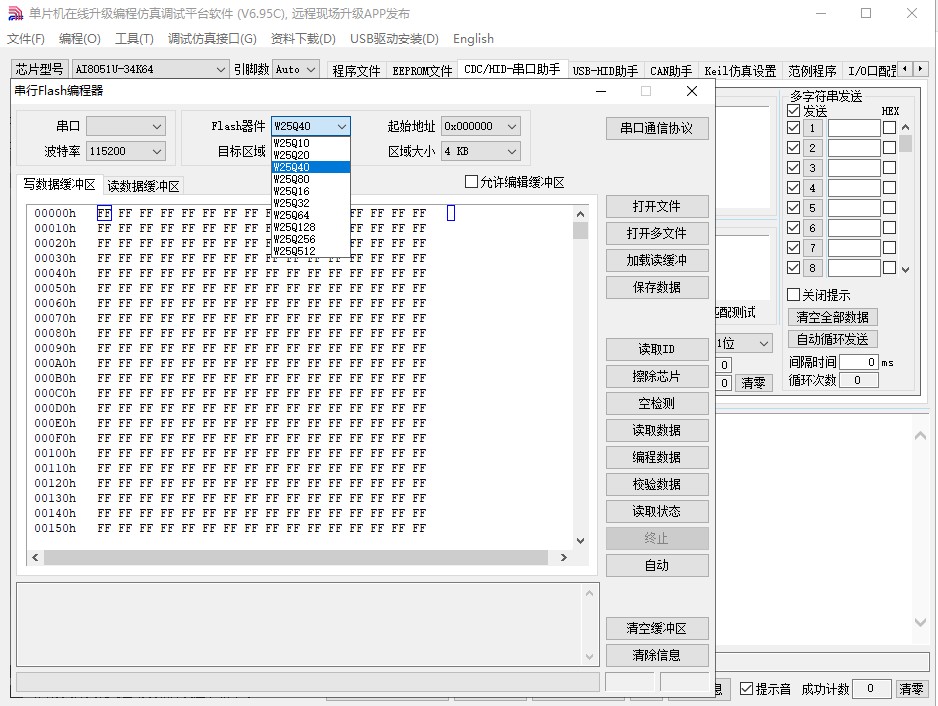 截图202412151638432697.jpg