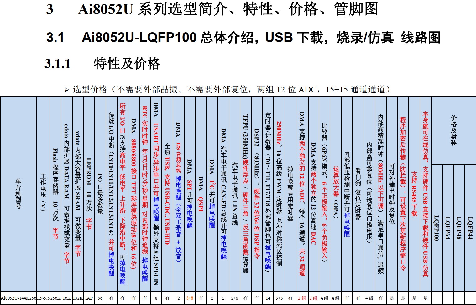 截图202412151646586647.jpg