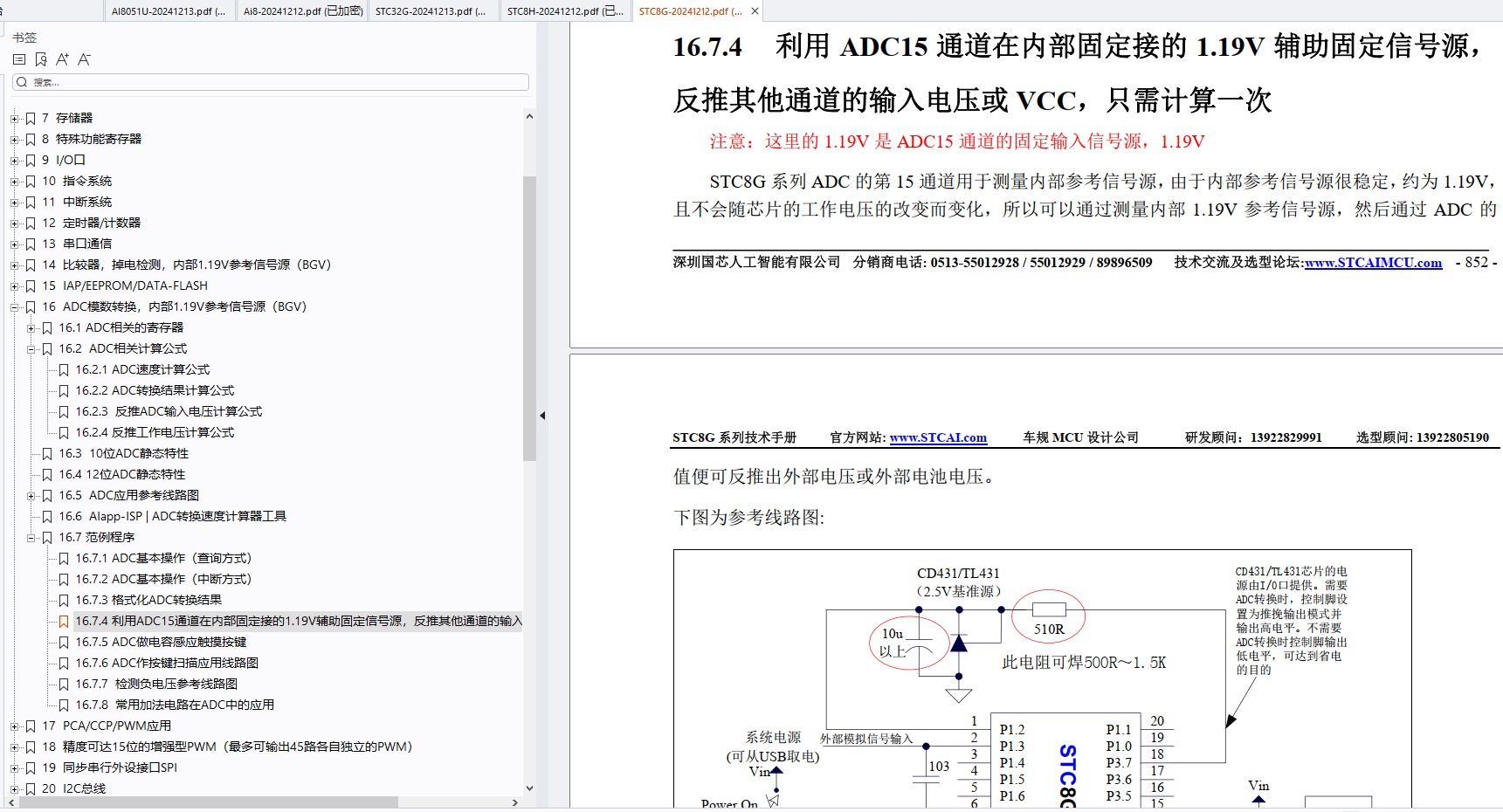 截图202412160830204846.jpg