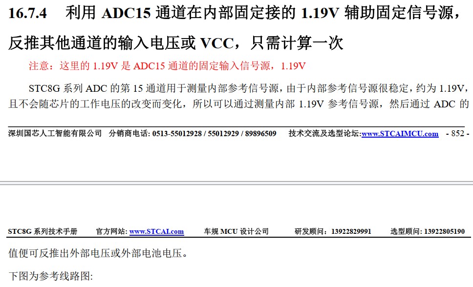 截图202412160830589208.jpg