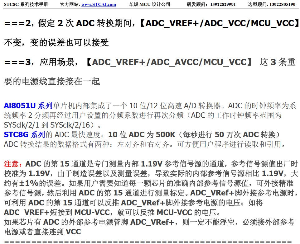 截图202412160832281992.jpg