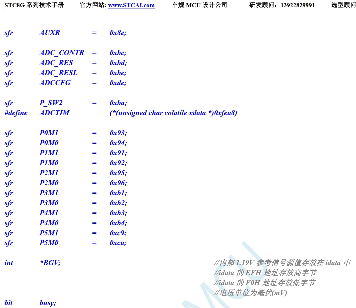 截图202412160834383455.jpg