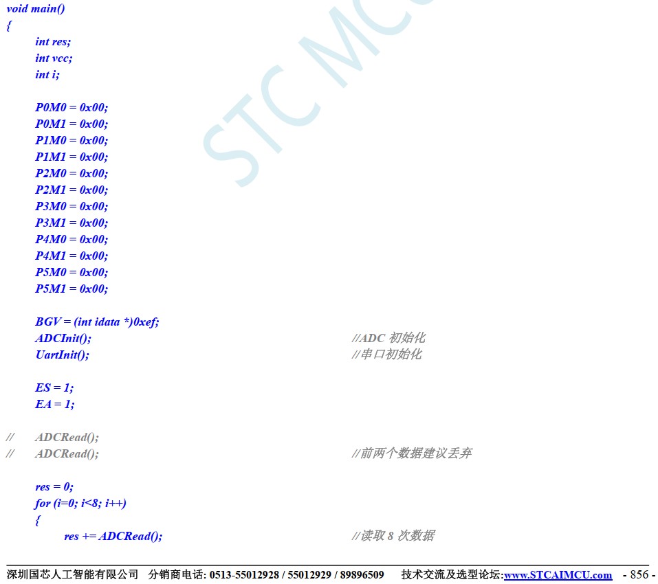 截图202412160836175577.jpg