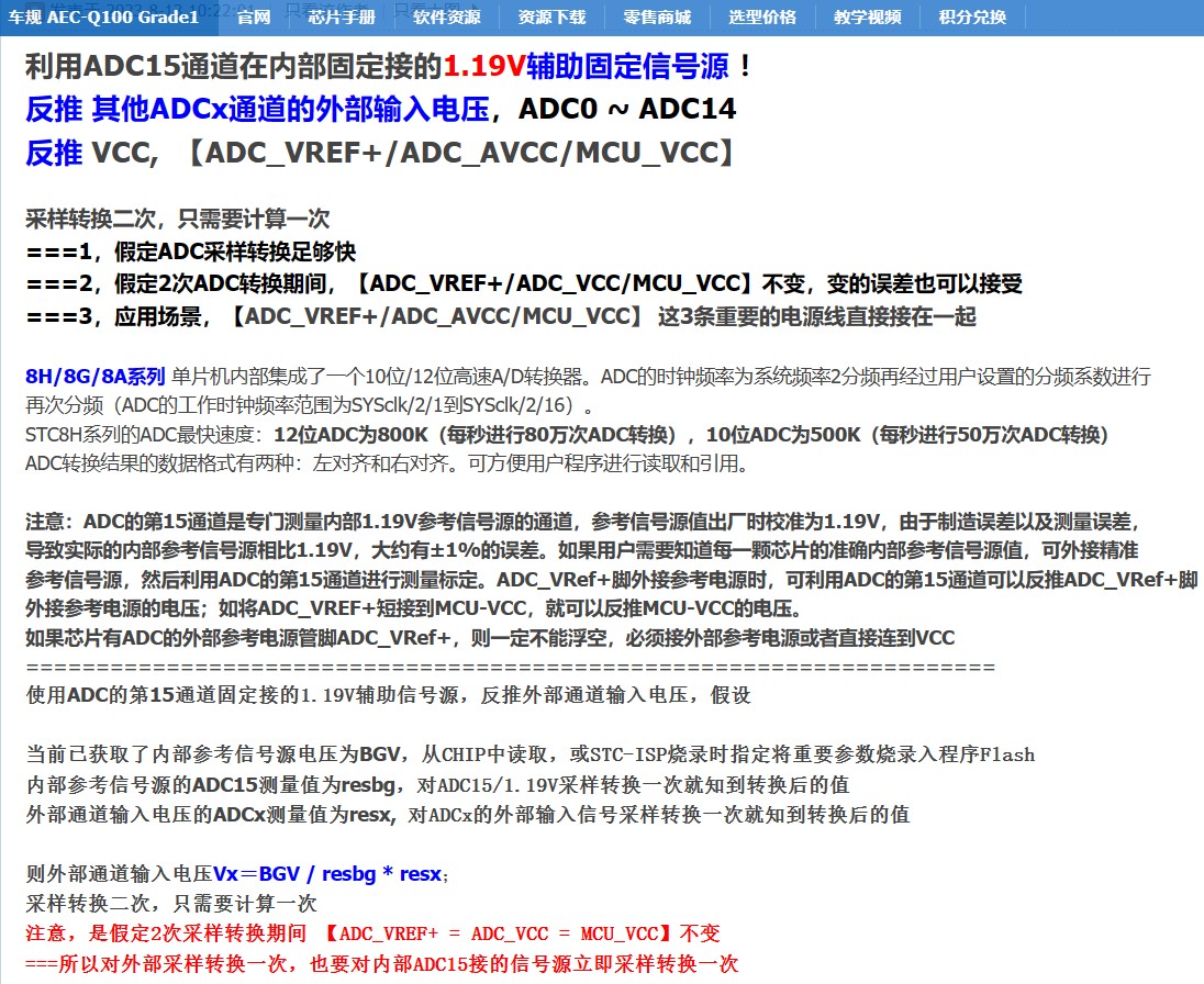 截图202412160838101667.jpg