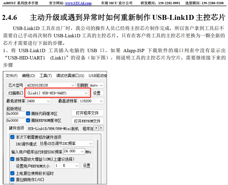 截图202412160849565963.jpg