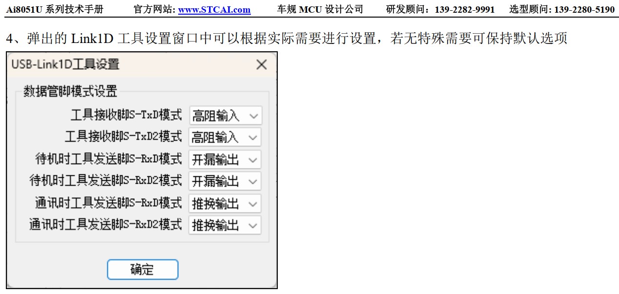 截图202412160851482723.jpg