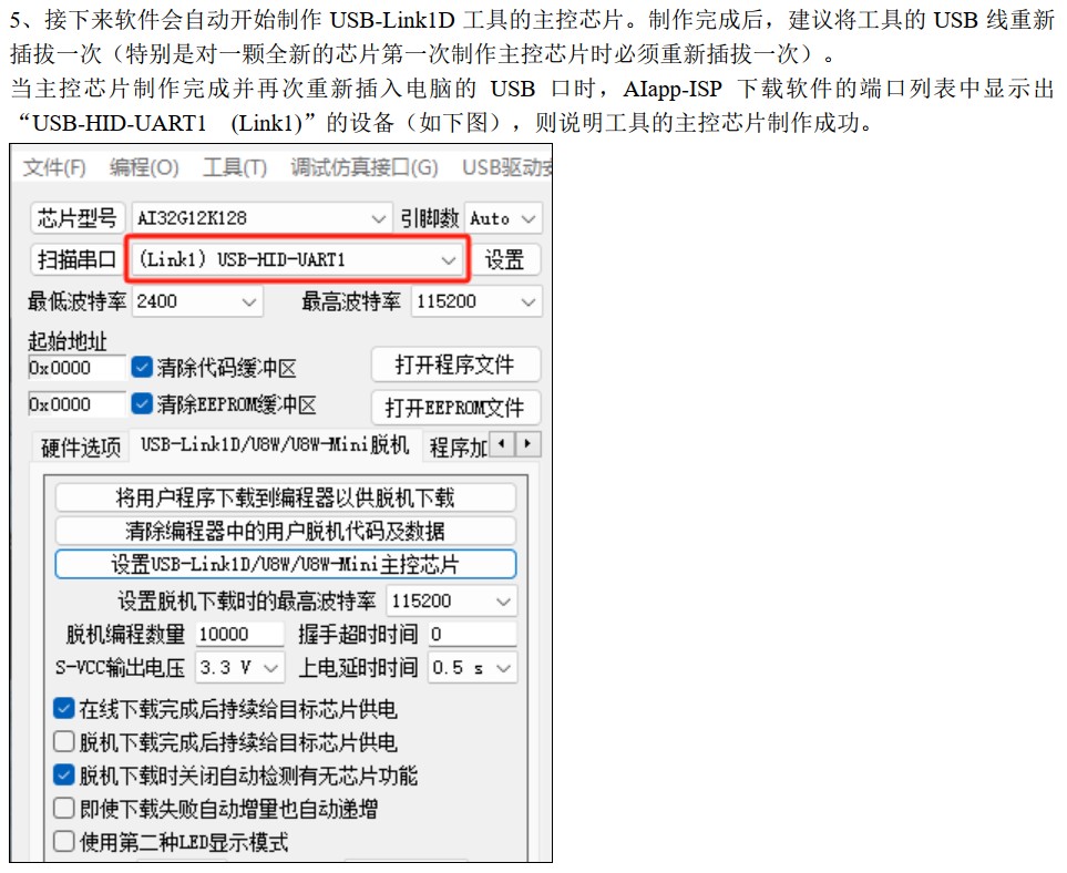 截图202412160852193182.jpg
