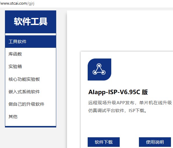 截图202412160853006621.jpg