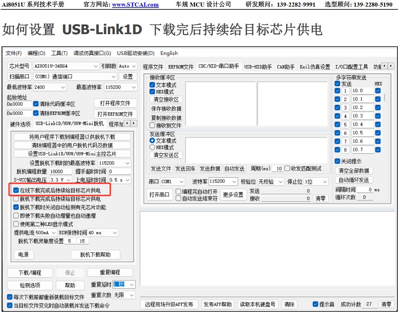 截图202412160856129793.jpg