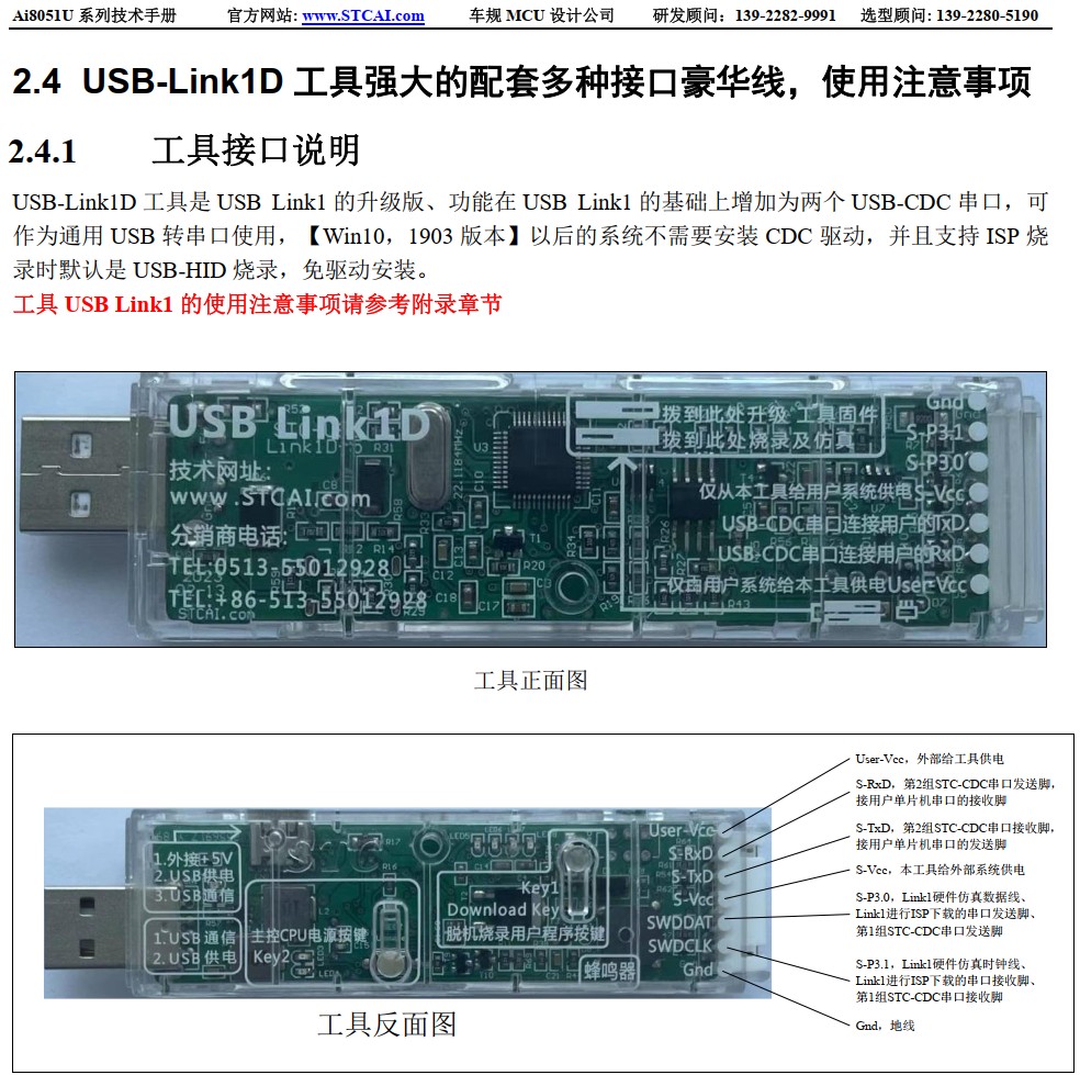 截图202412160859224862.jpg