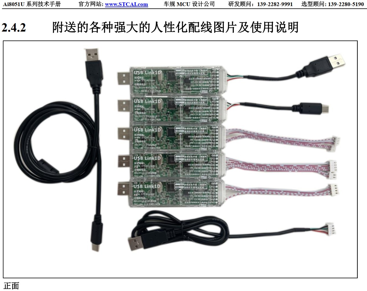 截图202412160900243554.jpg