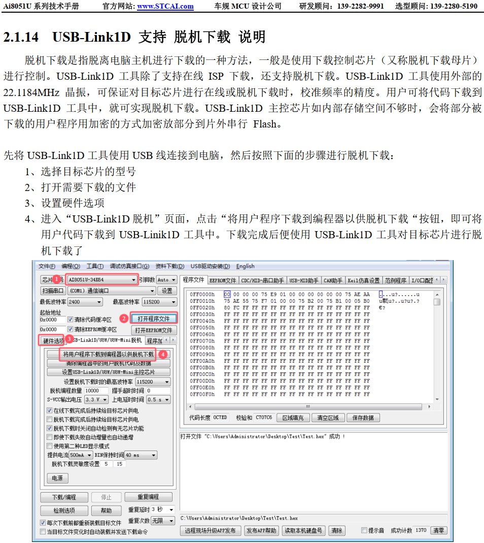 截图202412160902344410.jpg