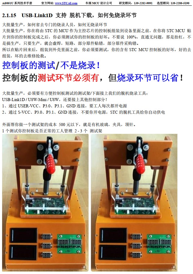 截图202412160903187486.jpg
