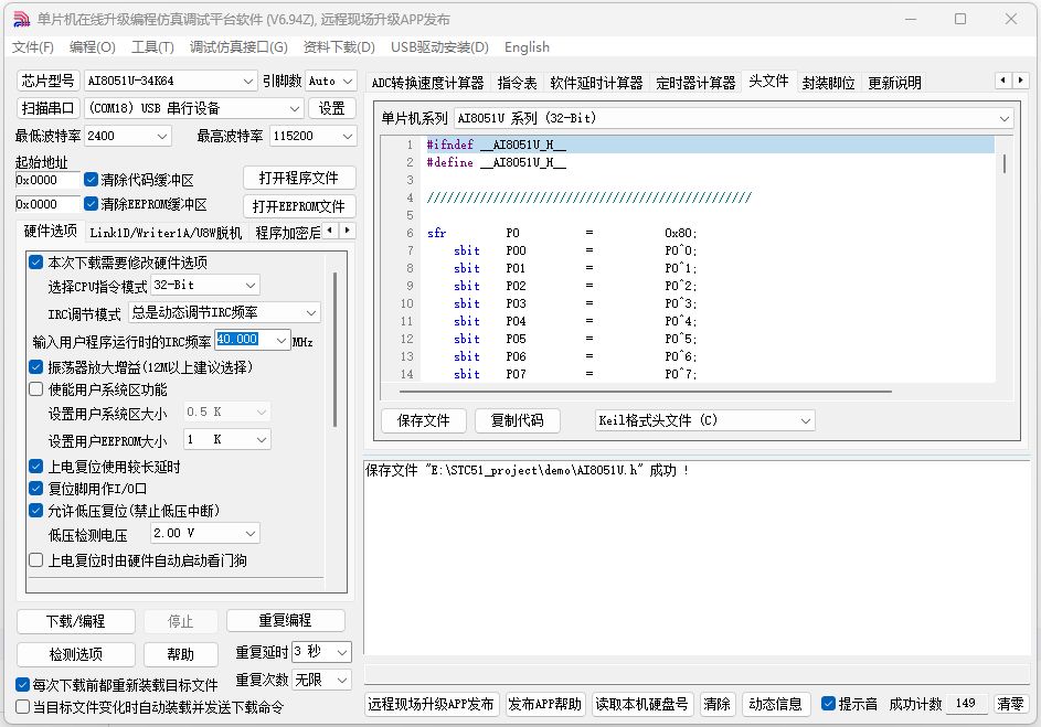 屏幕截图2024-12-16113308.png