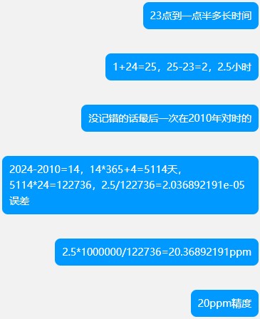 截图202412161206454134.jpg