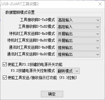 截图202412161223391106.jpg