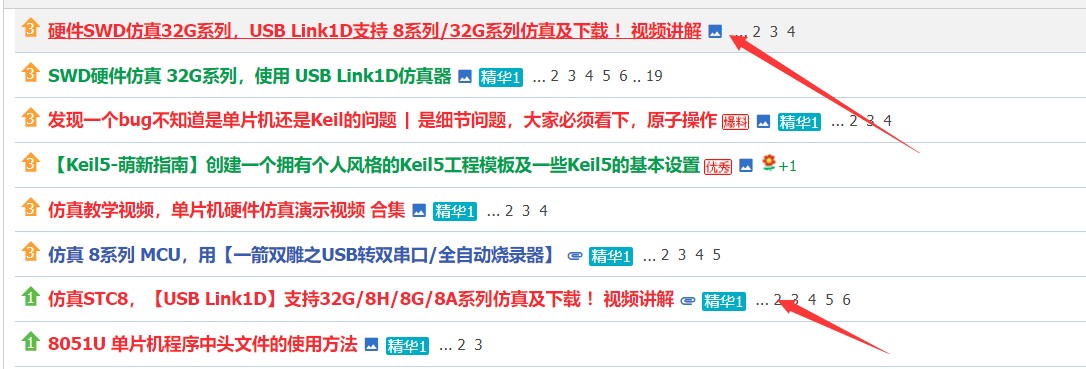 截图202412161445369533.jpg
