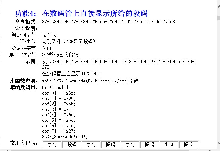 截图202412161446106846.jpg