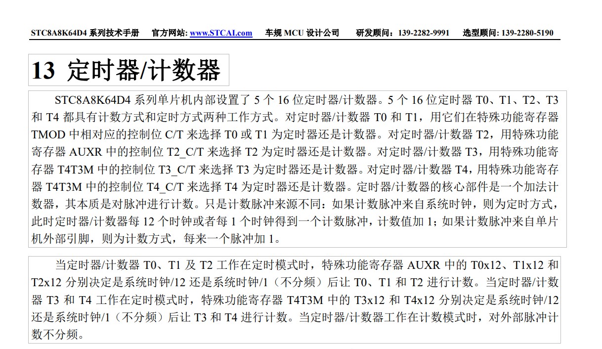 截图202412161507417589.jpg