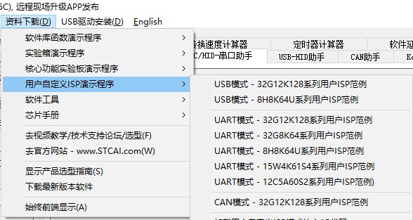 截图202412161622565000.jpg