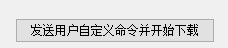截图202412161633133878.jpg